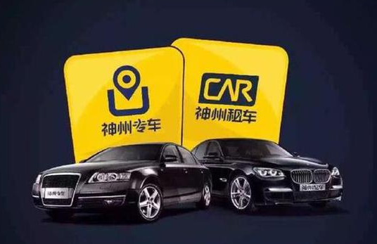 Car-Inc