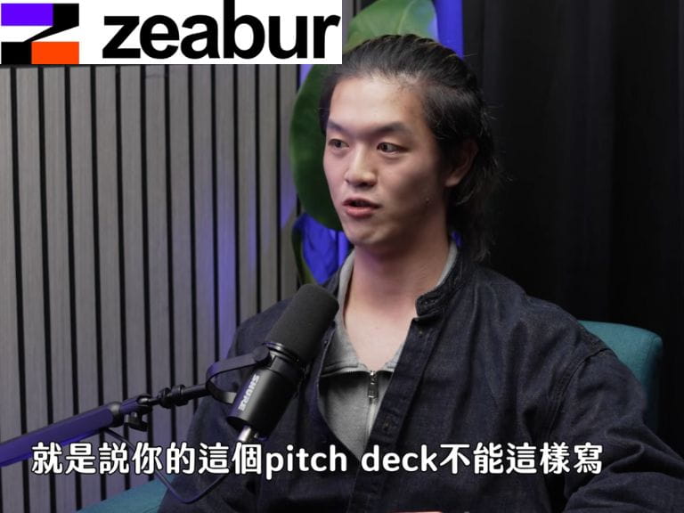 Zeabur Review In 2026: App, AI, Login, Free, Download & FAQs
