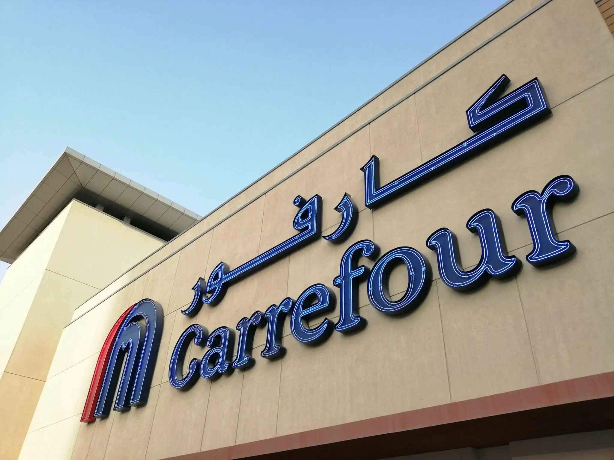 Carrefour-UAE