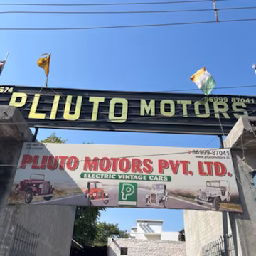 pluto-motors-barnala-bypass-bhatinda-electrical-equipment-manufacturers-uwm7tdtr1w-250