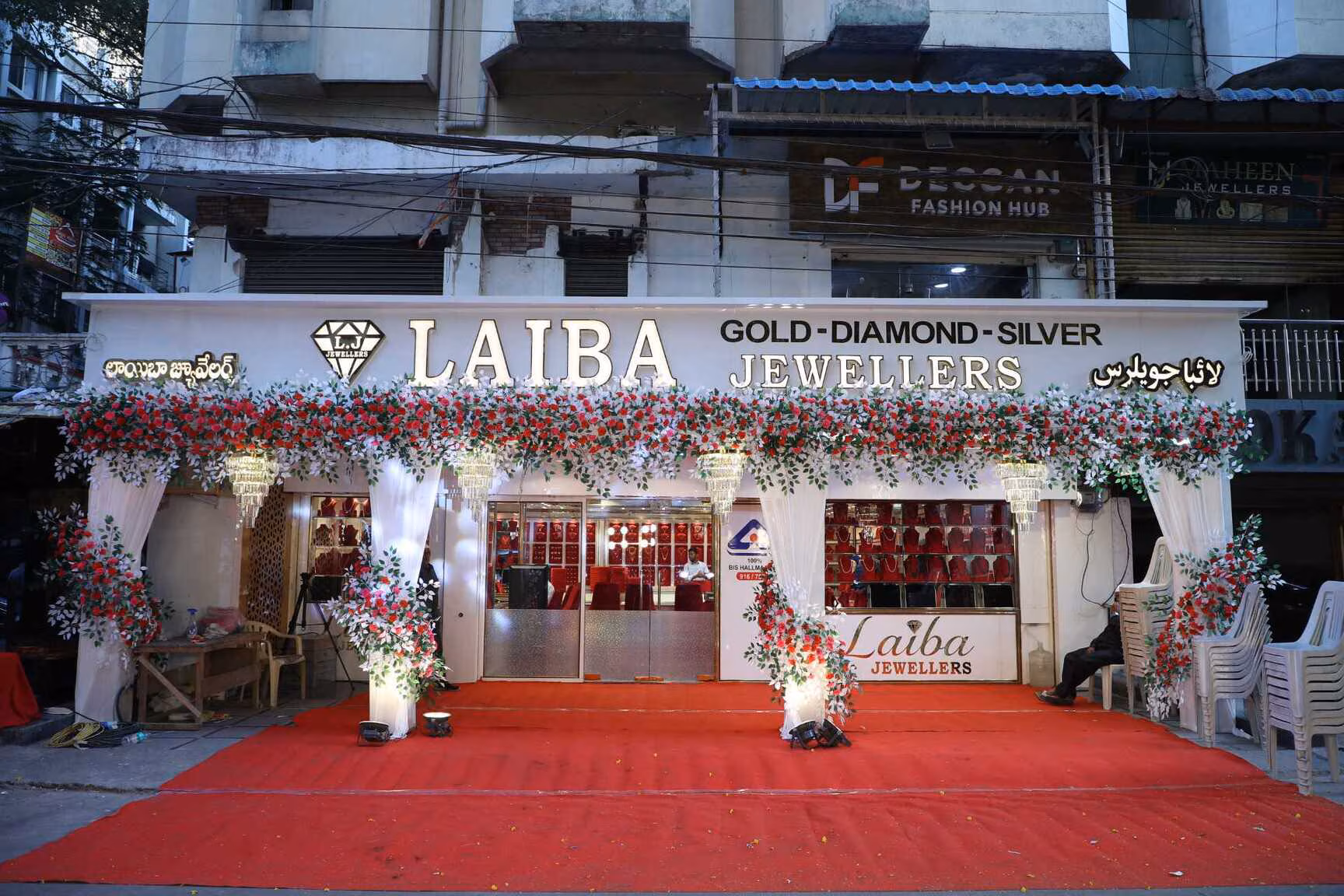 laiba-jewellers-mehdipatnam-hyderabad-gold-jewellery-showrooms-qvt6yh0g1g 1