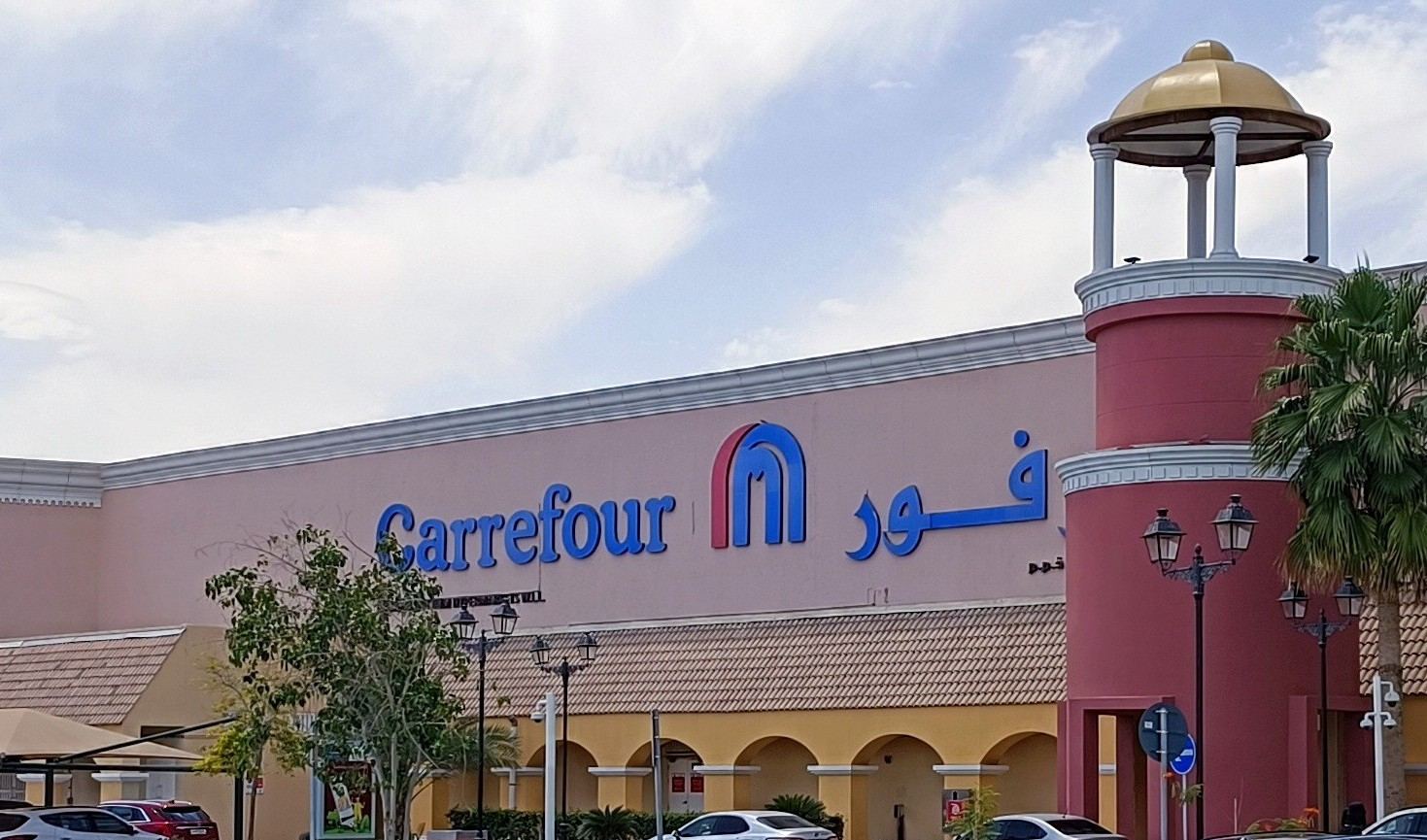Carrefour-Villaggio-Mall