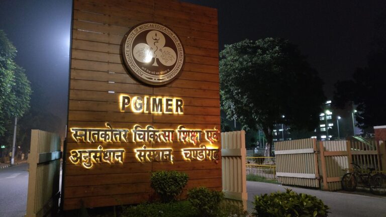 pgimr-768x432