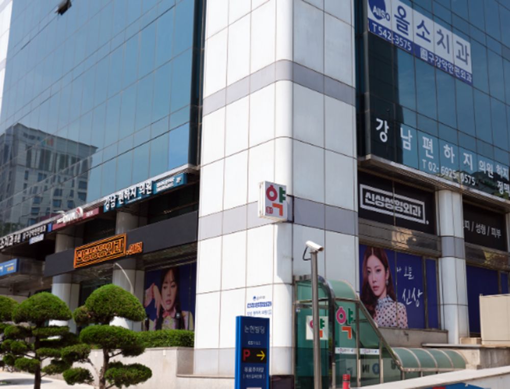 Shinsang Plastic Surgery Clinic in South Korea | Prices, Doctors...